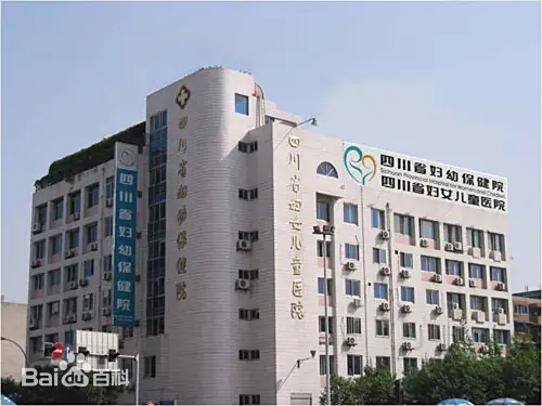 徐州正规的试管婴儿医院-四川省妇幼保健院