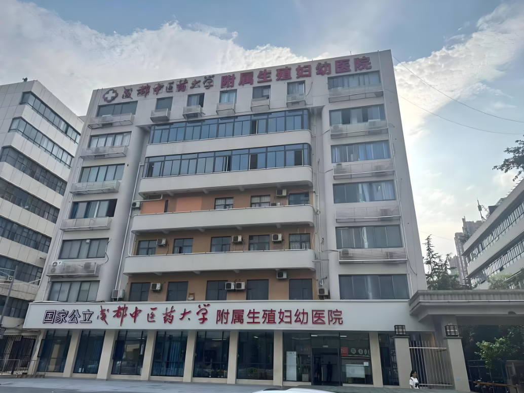 徐州中医药大学附属医院(妇科)-四川省中医院